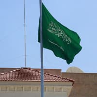 Suudi Arabistan'ın güneyinde acil durum alarmı: Cazan bölgesi için kritik uyarı